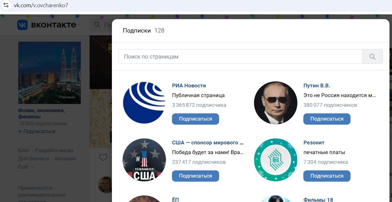 Ovcharenko_Vladimir_002__SoR_020__-VK.jpg Ovcharenko_Vladimir_002__SoR_020__-VK.jpg